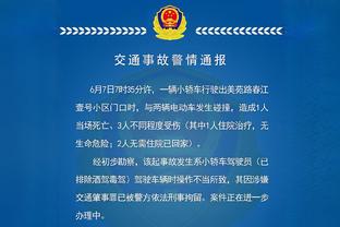 媒体人：这轮裁判的几个点球判罚，主打一个和稀泥！